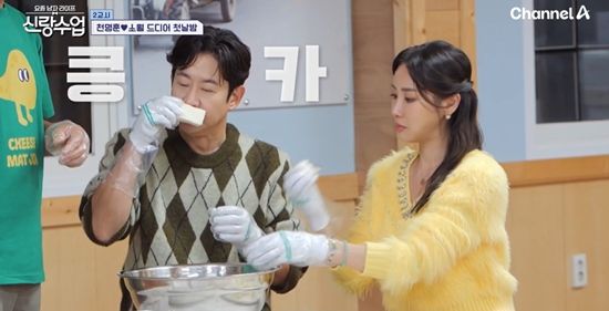 채널A '요즘 남자 라이프-신랑수업'