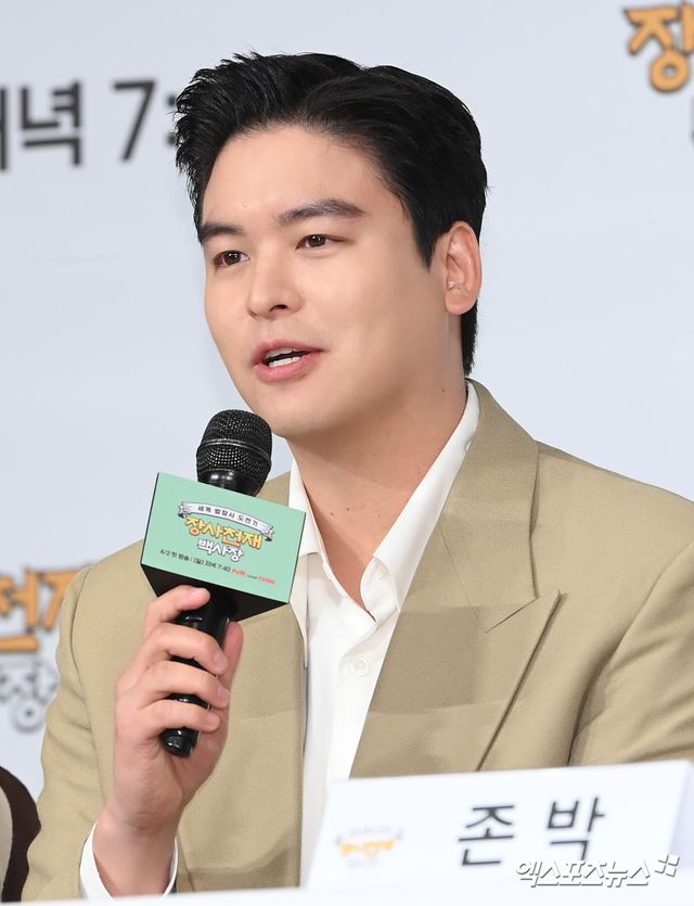 사진= 엑스포츠뉴스 DB