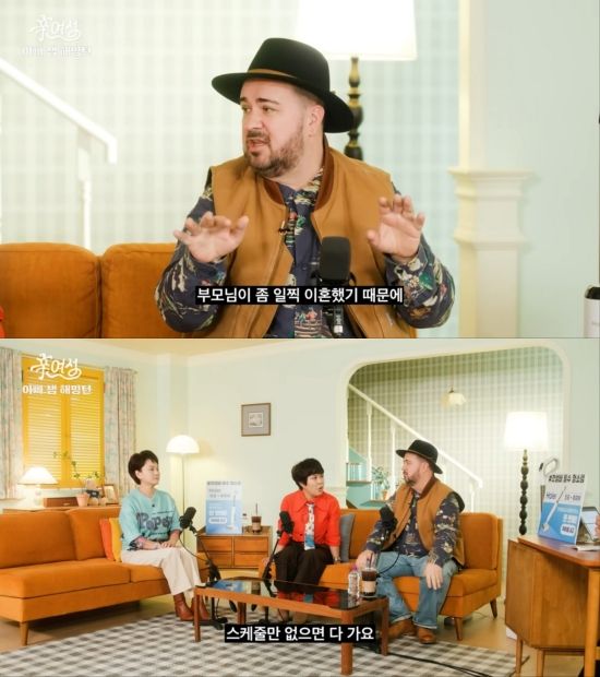 유튜브 예능 '신여성' 영상 캡처 