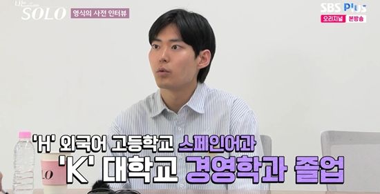 SBS Plus·ENA '나는 SOLO'