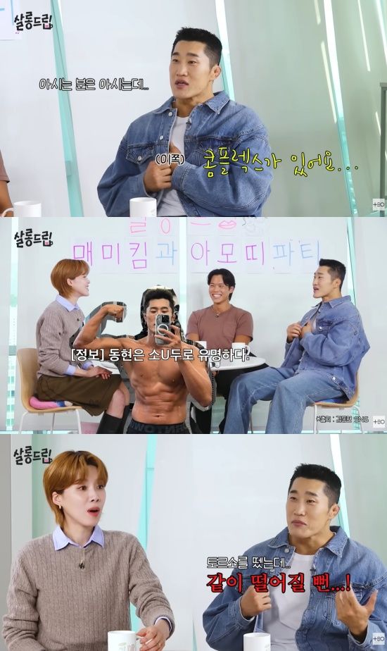 '살롱드랍' 유튜브 캡처