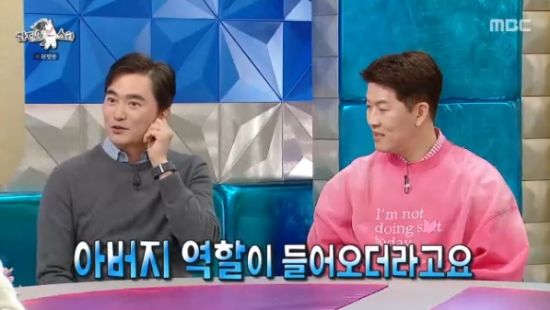 MBC 예능 프로그램 '라디오스타' 김석훈 방송화면 캡처