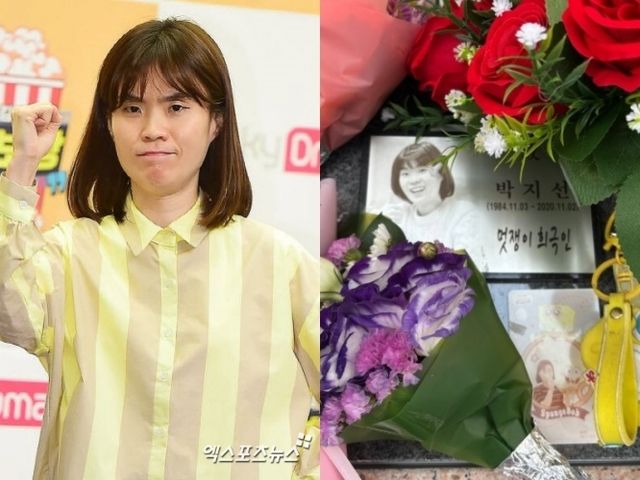 엑스포츠뉴스 DB, 이윤지 계정