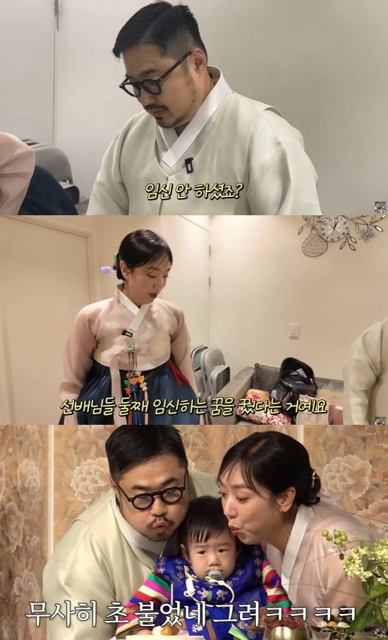 '기유TV' 영상 캡처