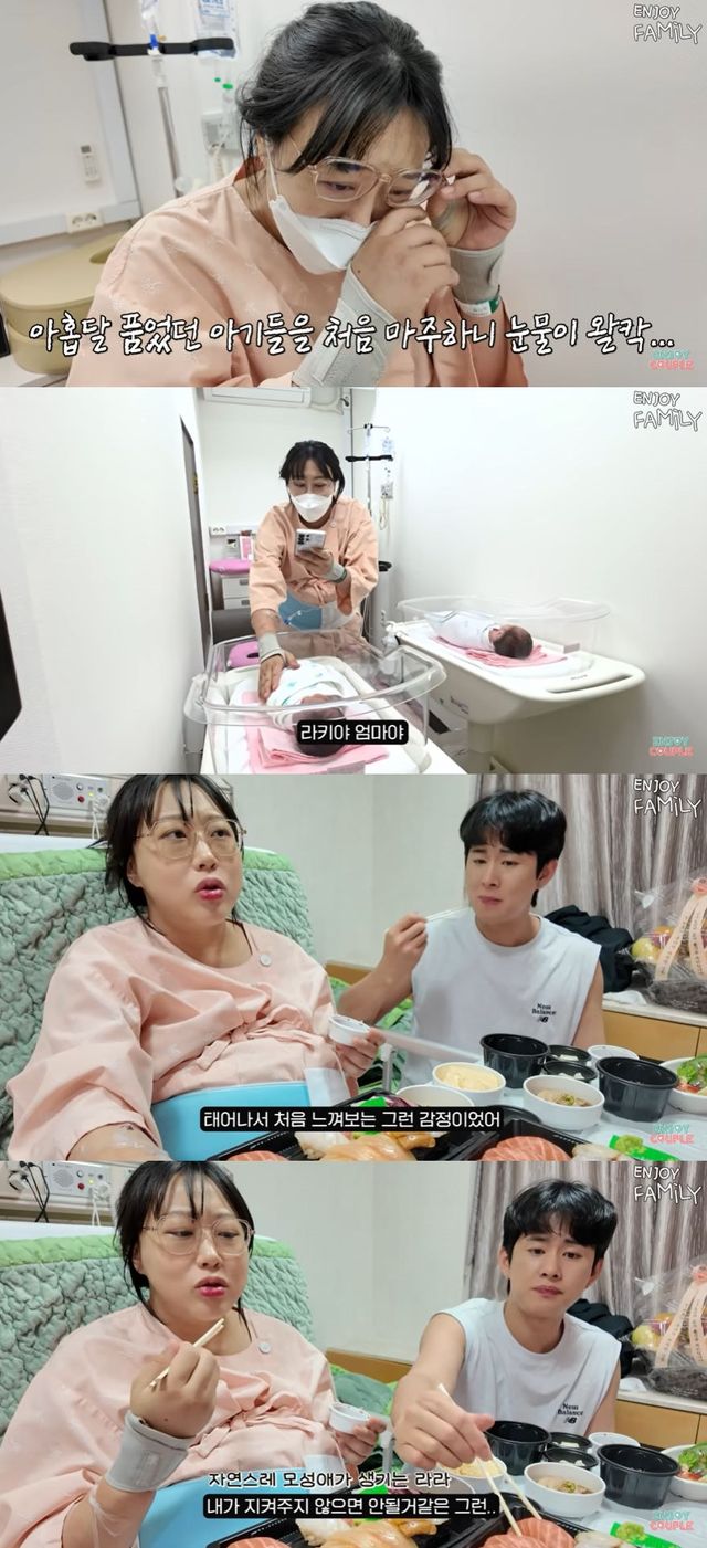 임라라, 손민수. 사진=유튜브 채널 '엔조이커플' 영상 캡처