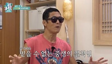 채널S '박장대소'