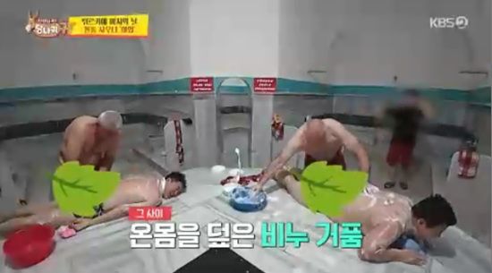 '사장님 귀는 당나귀 귀' 방송화면 캡처