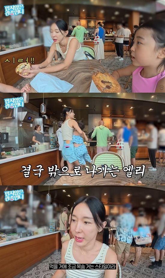 '밉지않은 관종언니' 유튜브 캡처