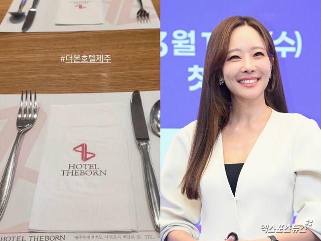소유진 인스타그램, 엑스포츠뉴스 DB
