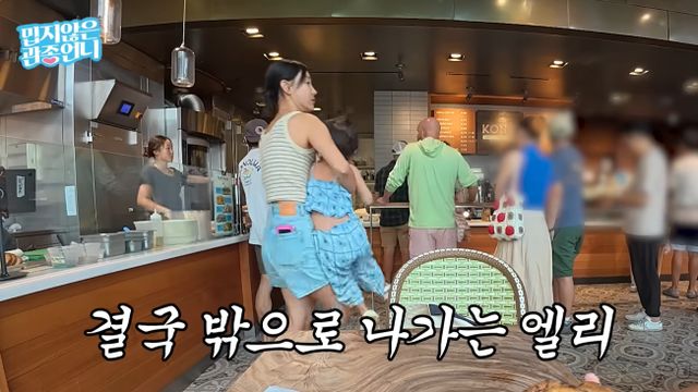 '밉지않은 관종언니' 유튜브 캡처