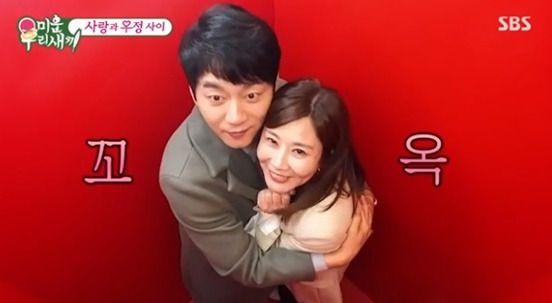 '미운 우리 새끼' 방송 화면