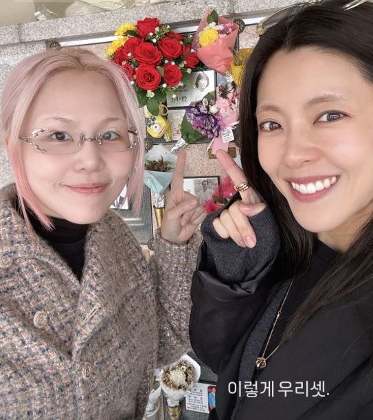 이윤지 인스타그램