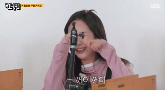 지예은. 사진=SBS '런닝맨' 방송 화면