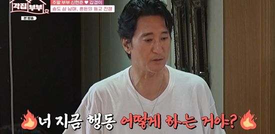 tvN STORY '각집부부'