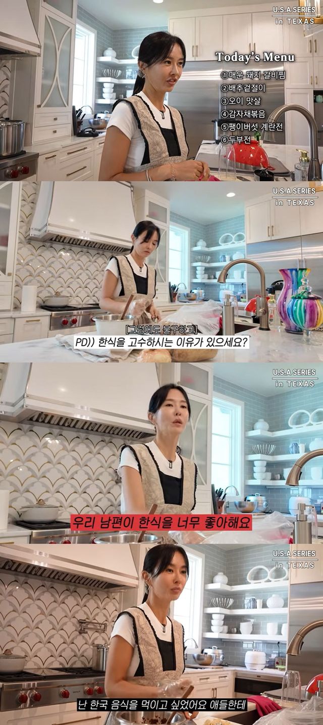 사진=하원미 유튜브 채널 영상 캡처