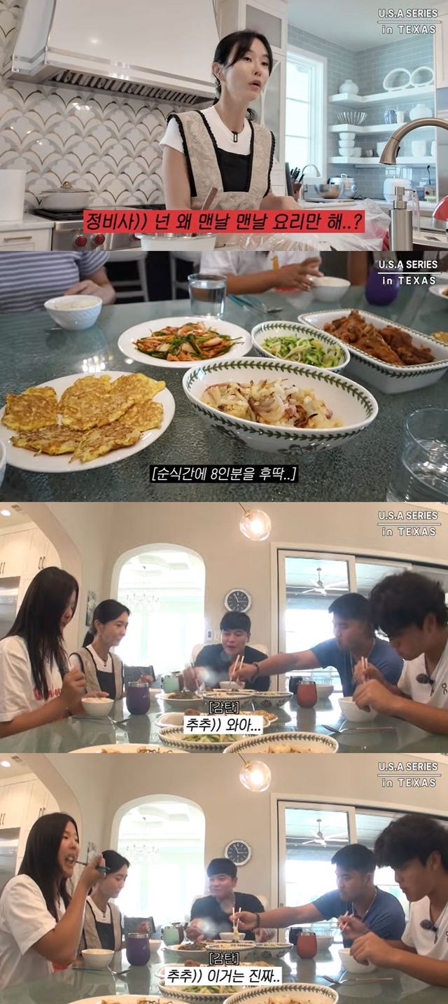 사진=하원미 유튜브 채널 영상 캡처