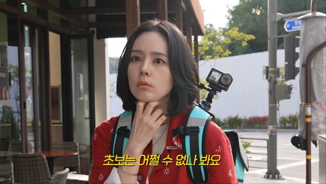 유튜브 채널 '자유부인 한가인' 영상 캡처