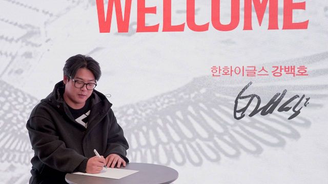 한화 이글스는 20일 강백호와 4년 최대 100억원(계약금 50억원, 연봉 30억원)에 FA 계약을 맺었다고 공식 발표했다.&nbsp;한화는 올 시즌 32홈런을 기록한 우타 거포 노시환과 함께 강백호라는 좌타 거포의 합류를 통해 강력하고 위압감 있는 타선을 구축할 수 있게 됐다고 기대했다. 한화 이글스