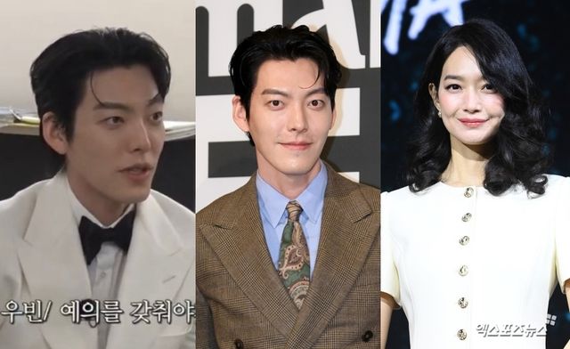 '콩콩팡팡' 방송 화면, 엑스포츠뉴스 DB - 김우빈, 신민아