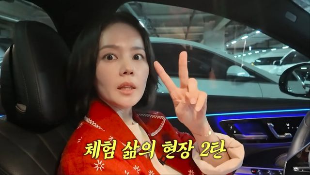 '자유부인 한가인'