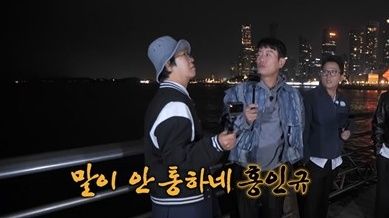 채널S ‘니돈내산 독박투어4’ 스틸컷