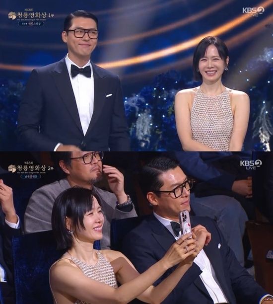 청룡영화상 방송화면