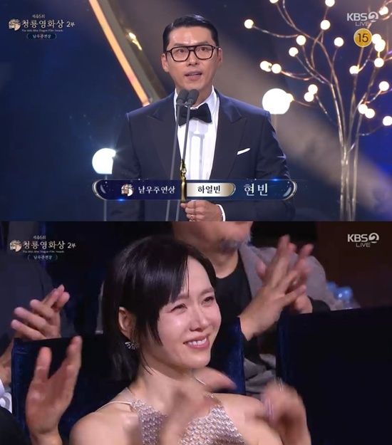 ​​청룡영화상 방송화면