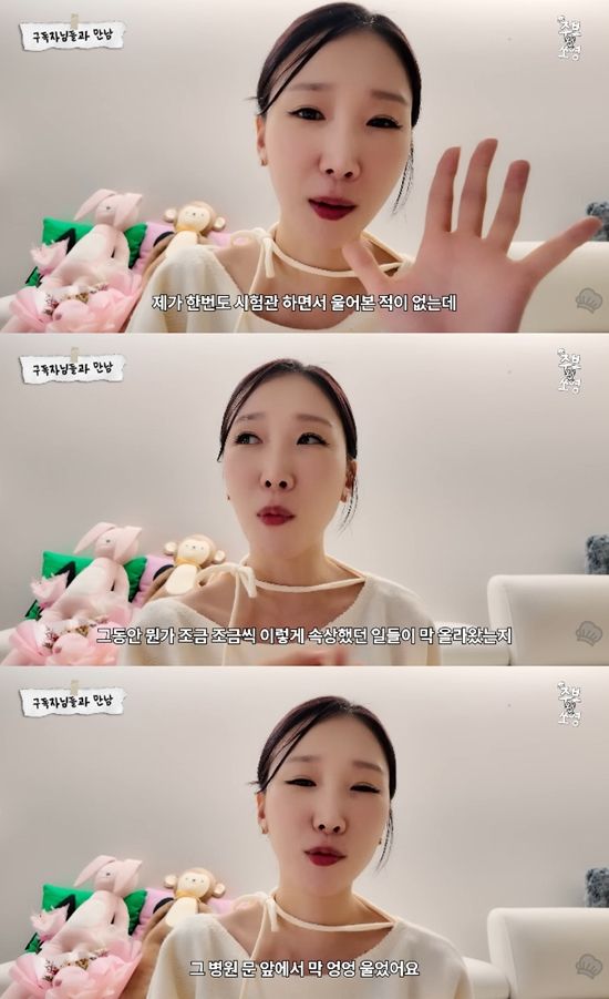 사진= 유튜브 '주부됐쏘영' 영상 캡처