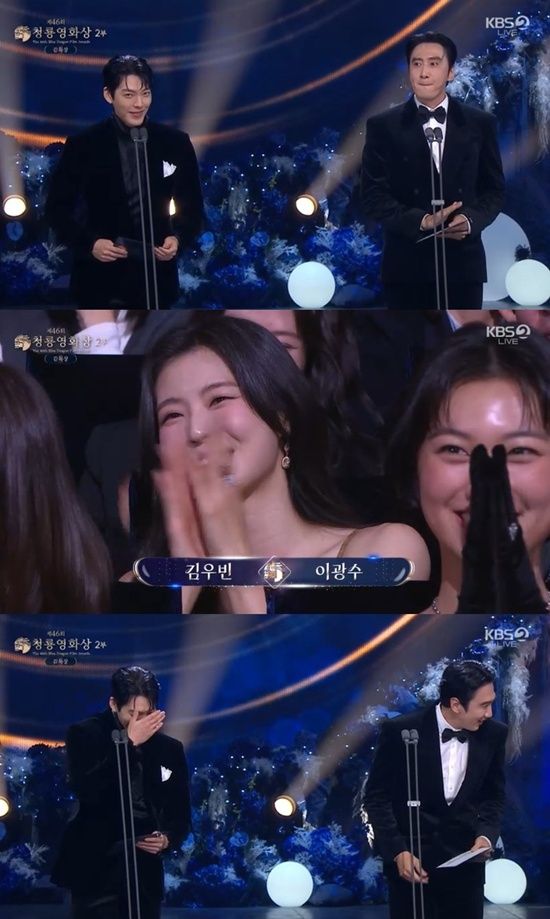 ​​청룡영화상 방송화면