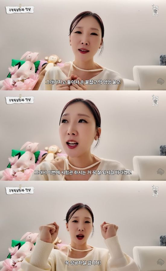 사진= 유튜브 '주부됐쏘영' 영상 캡처