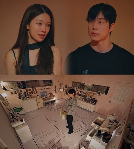 사진= 티빙 '환승연애4' 제공