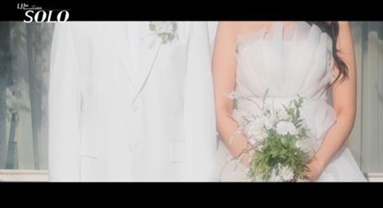 사진=&nbsp;ENA·SBS Plus '나는 SOLO' 제공