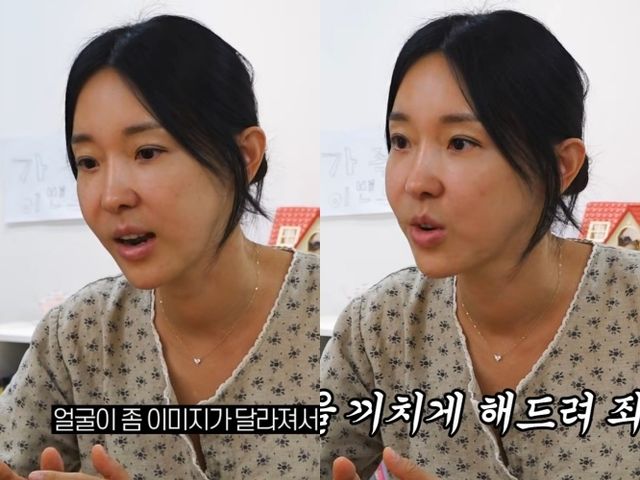 유튜브 채널 '밉지않은 관종언니' 영상 캡처