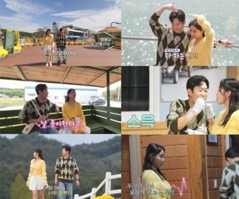 채널A '신랑수업' 캡처