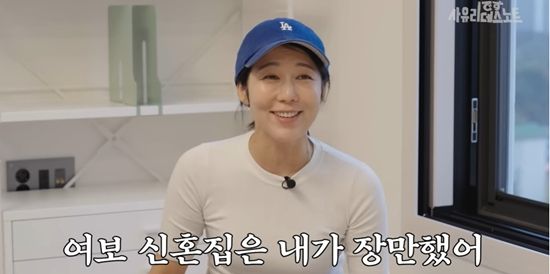 사유리의 데스노트 채널 캡처