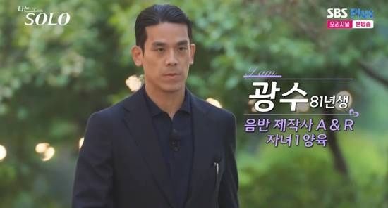 28기 광수 백상엽