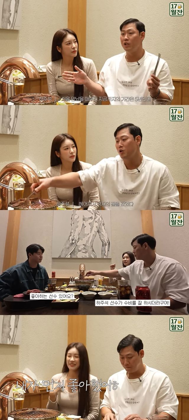 사진=김연정 유튜브 채널 영상 캡처