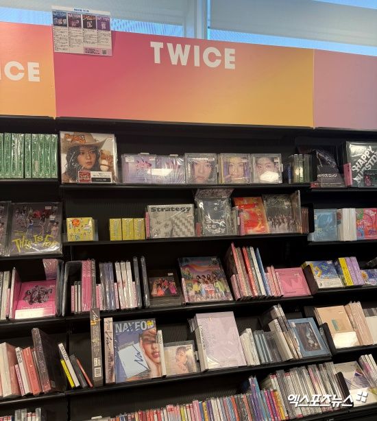 트와이스 앨범 코너.