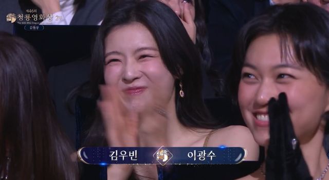 '청룡영화상' 방송 캡처