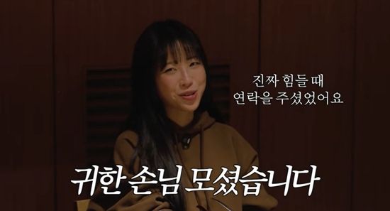 시즌비시즌 채널 캡처