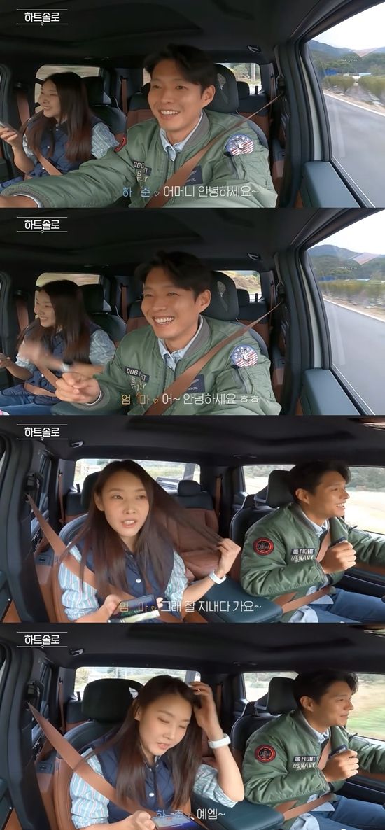 한혜진 개인 채널