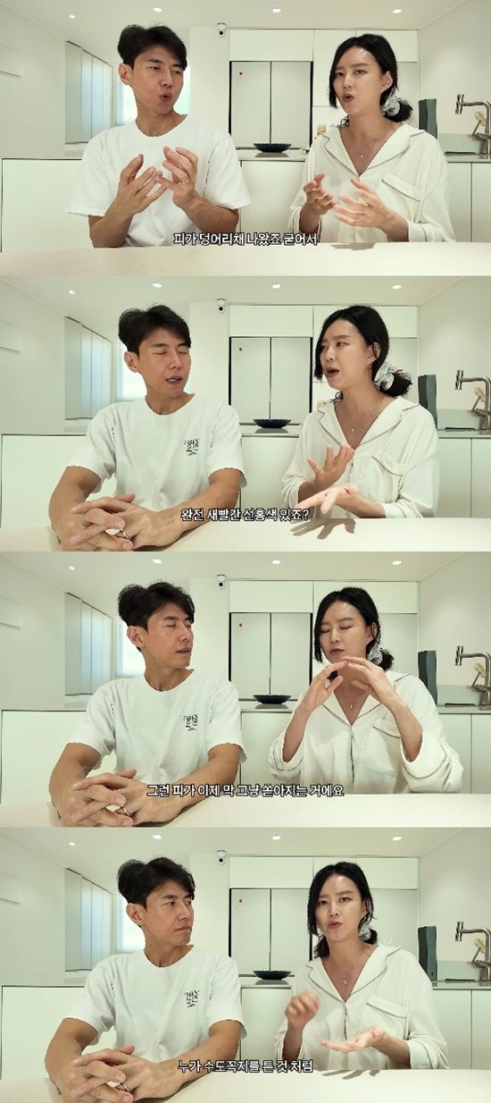 사진= 유튜브 '지소연 송재희의 벨라리에' 영상 캡처