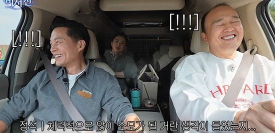 SBS '내겐 너무 까칠한 매니저 - 비서진'