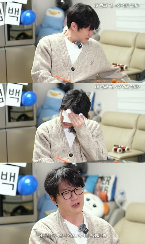 규현 유튜브 채널 캡처.