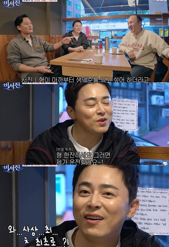 내겐 너무 까칠한 매니저 - 비서진