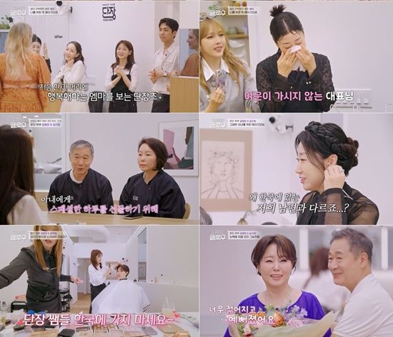 ‘퍼펙트 글로우’