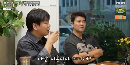 MBN '전현무계획3'