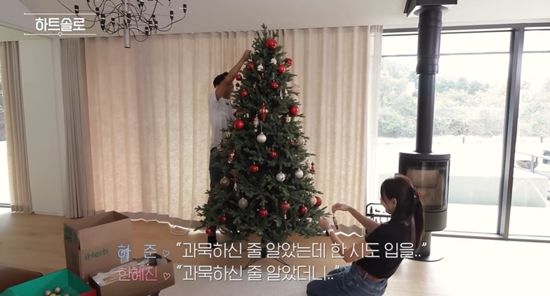 한혜진 채널 캡처