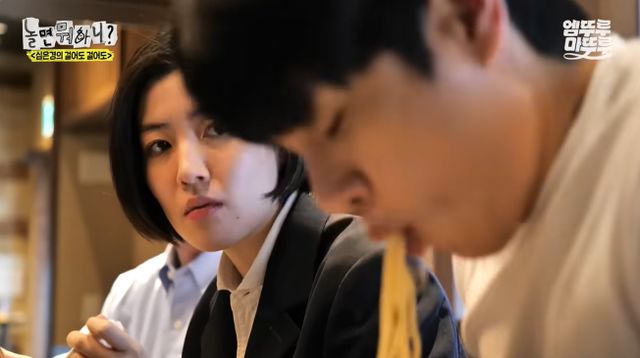 '놀면 뭐하니' 속 이이경 면치기