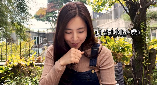 유튜브 '한채아' 캡처